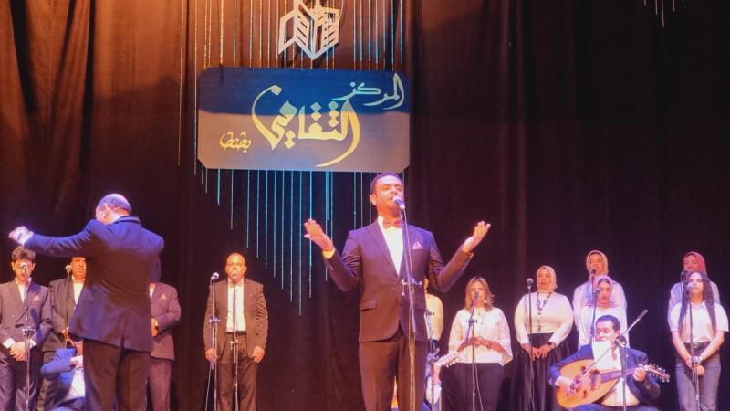 المركز الثقافي بطنطا