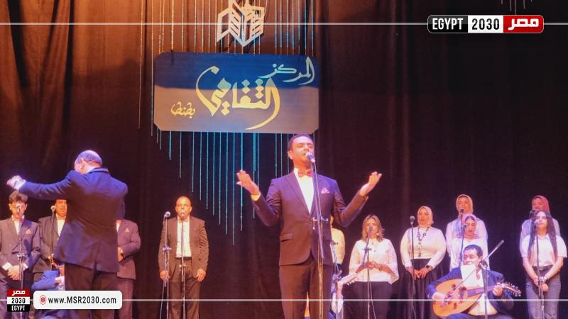 المركز الثقافي بطنطا
