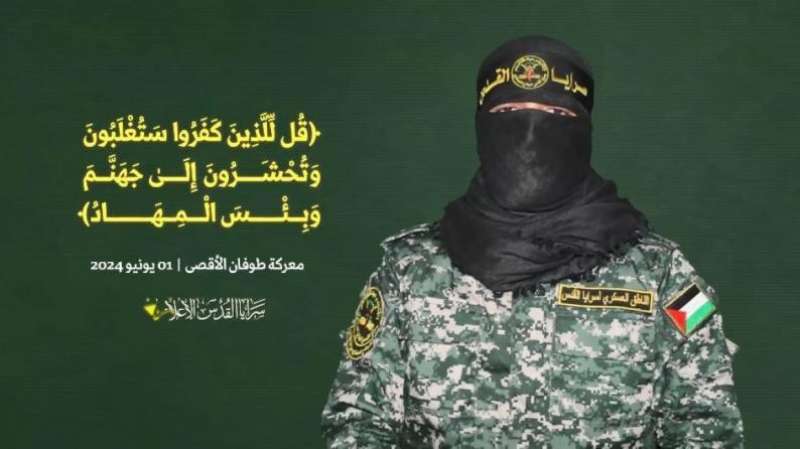أبو حمزة