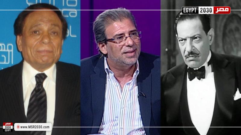 نجيب الريحاني وخالد يوسف وعادل إمام