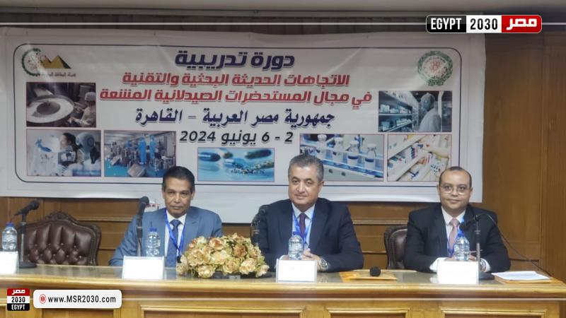 جانب من الدورة التدريبية