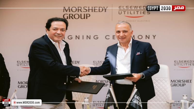 جانب من التوقيع