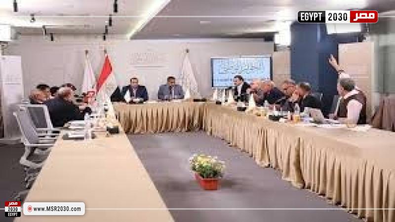 الحوار الوطني