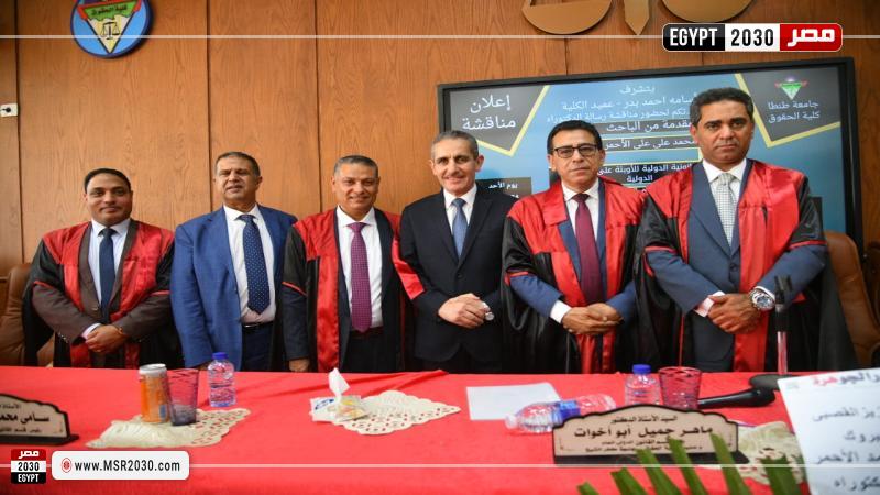 محافظ الغربية