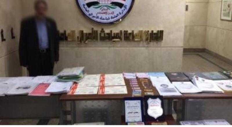 ضبط  كيان تعليمى ”دون ترخيص” للنصب والاحتيال على المواطنين فى الإسماعيلية