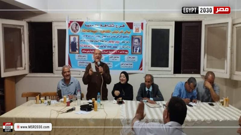 نادي الأدب المركزي بالمنيا
