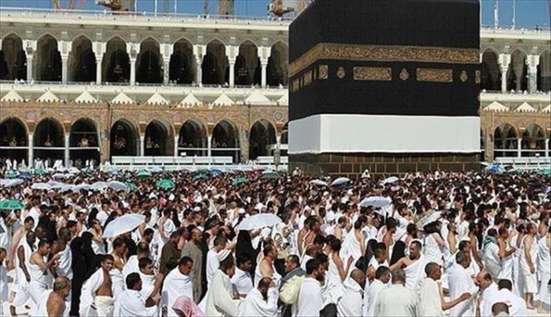 فريضة الحج