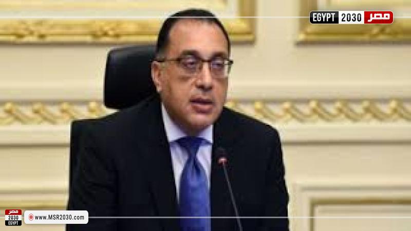 مدبولي