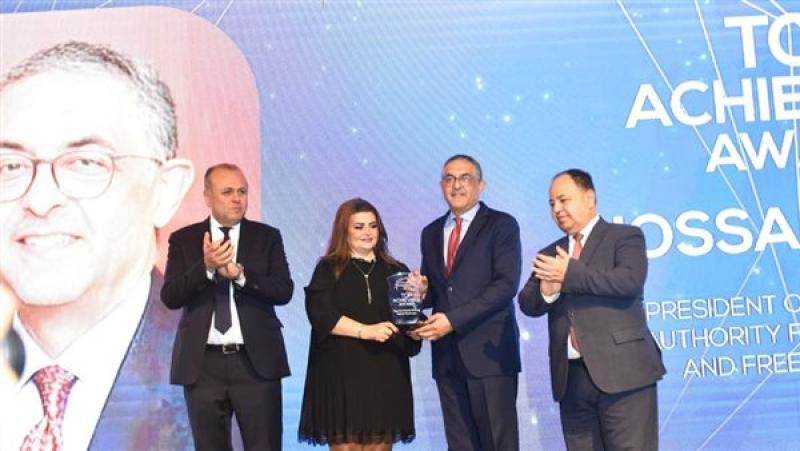 منح الهيئة العامة للاستثمار جائزة الإنجاز المؤسسي