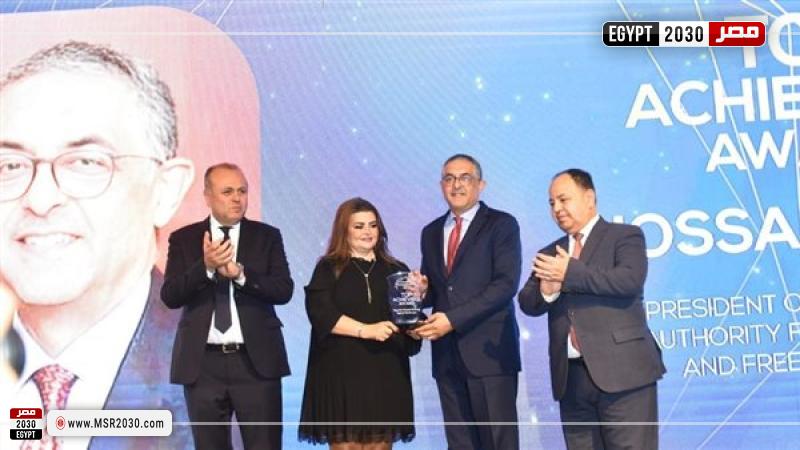 منح الهيئة العامة للاستثمار جائزة الإنجاز المؤسسي