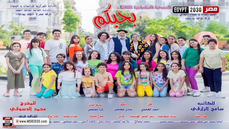 قصور الثقافة