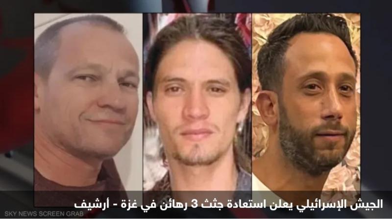 المحتجزين لدى حماس