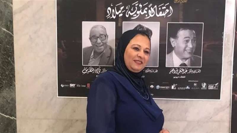 ابنة عبدالمنعم إبراهيم 