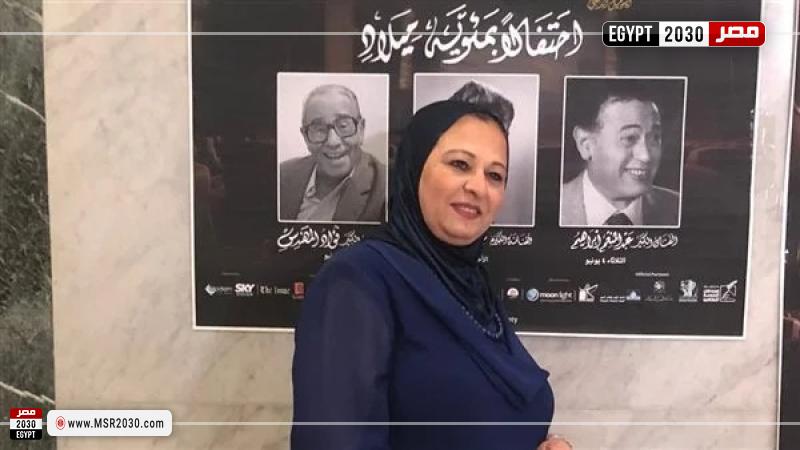 ابنة عبدالمنعم إبراهيم