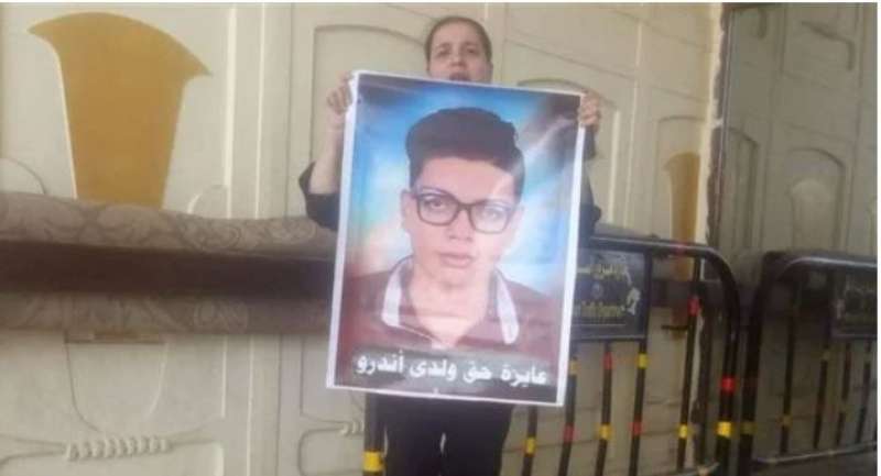 المجنى عليه 