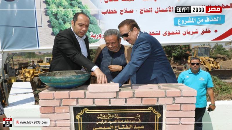 محافظ المنوفية