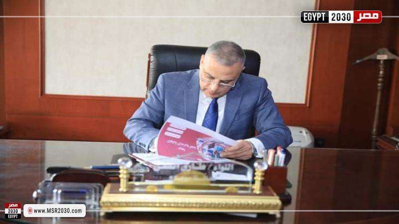 محافظ سوهاج
