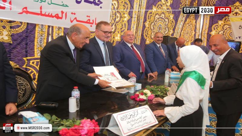 محافظ كفرالشيخ