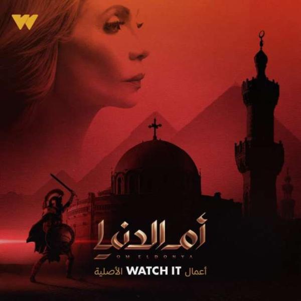 فيلم أم الدنيا 