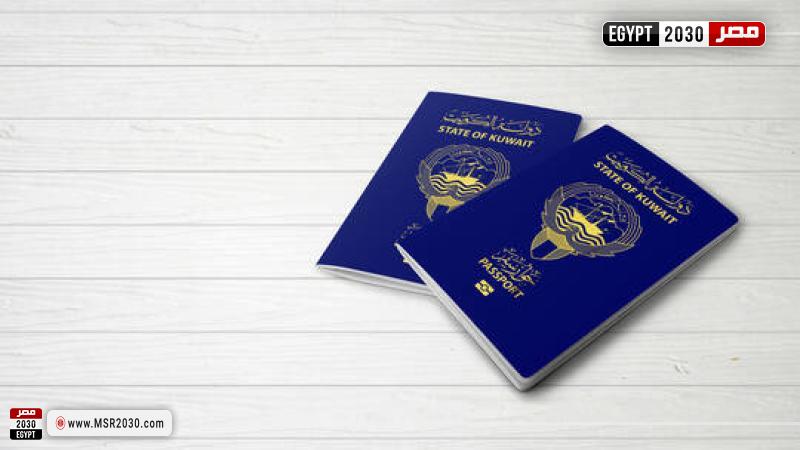 سحب الجنسية