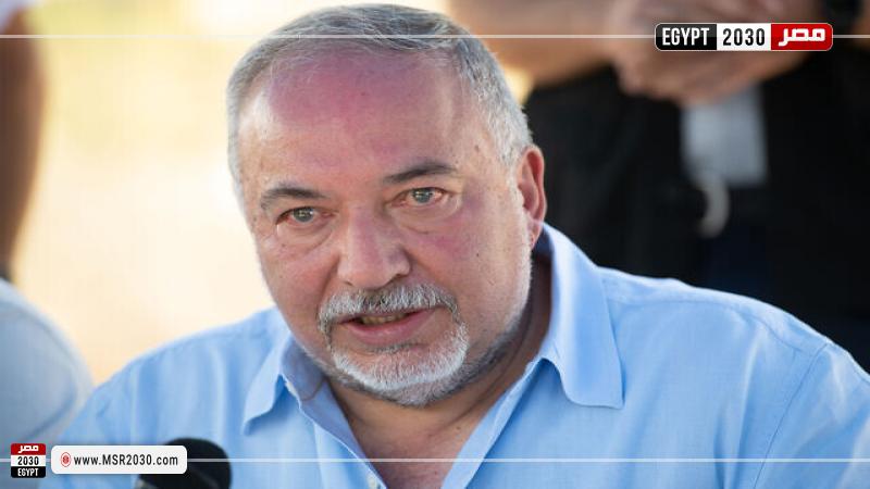 الكنيست أفيغدور ليبرمان