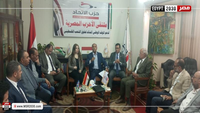 رئيس حزب الاتحاد: نؤكد الاصطفاف الشعبي خلف القيادة السياسية لدعم القضية الفلسطينية