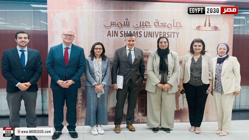 جامعة عين شمس