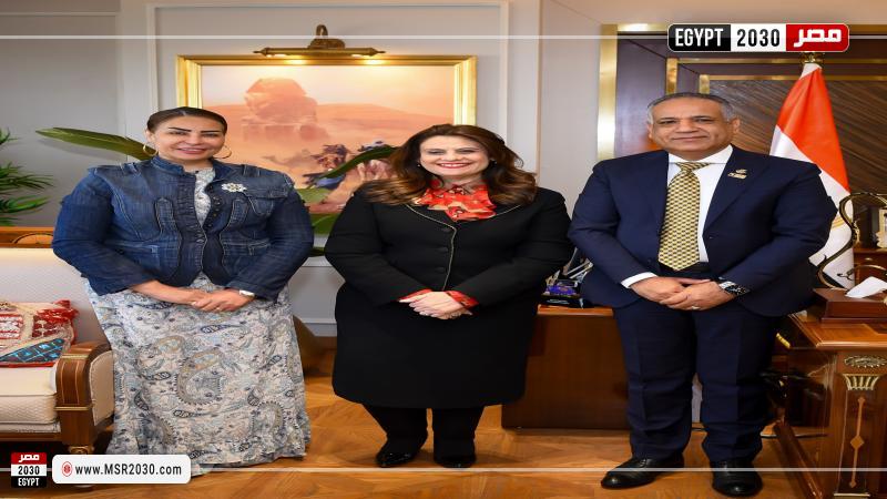 وزيرة الهجرة