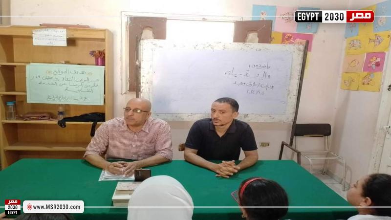 محافظة المنوفية