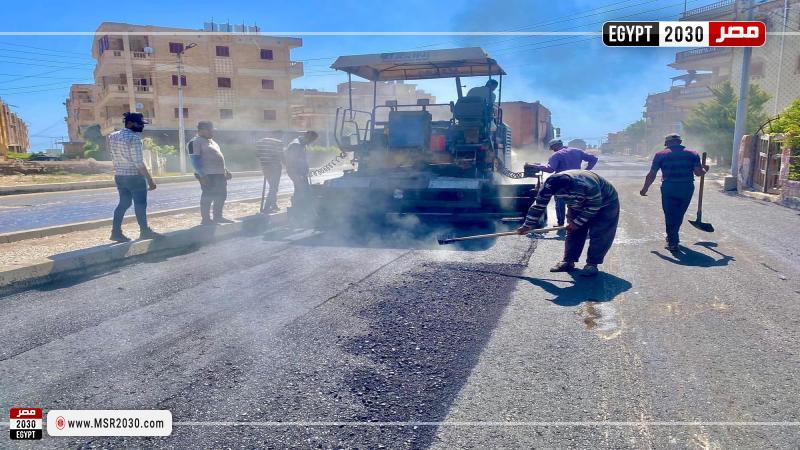 محافظة كفرالشيخ
