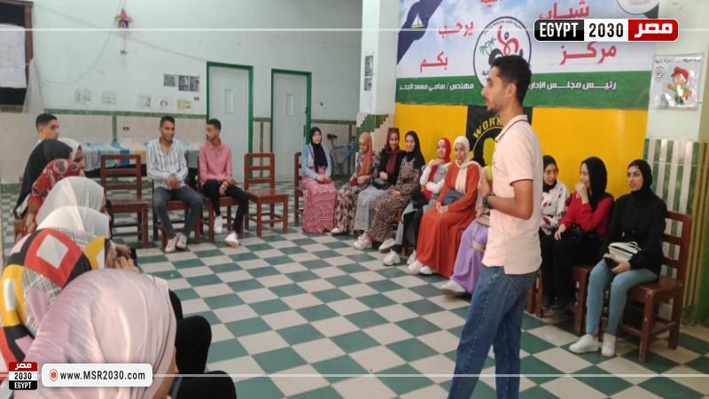 وزارة الشباب والرياضة