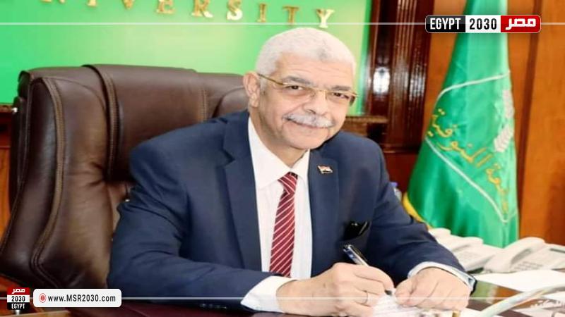 رئيس جامعة المنوفية