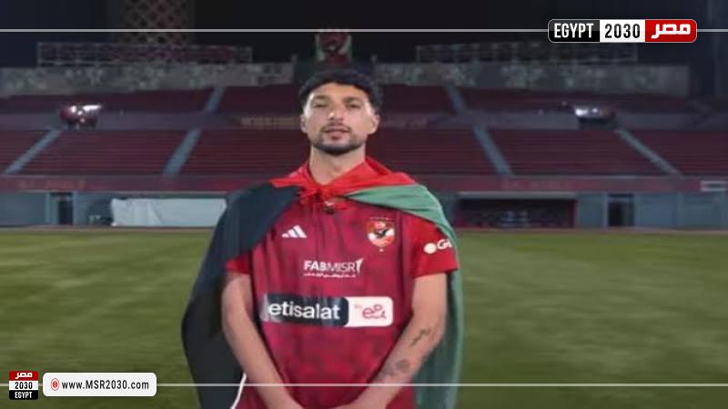 وسام أبو علي
