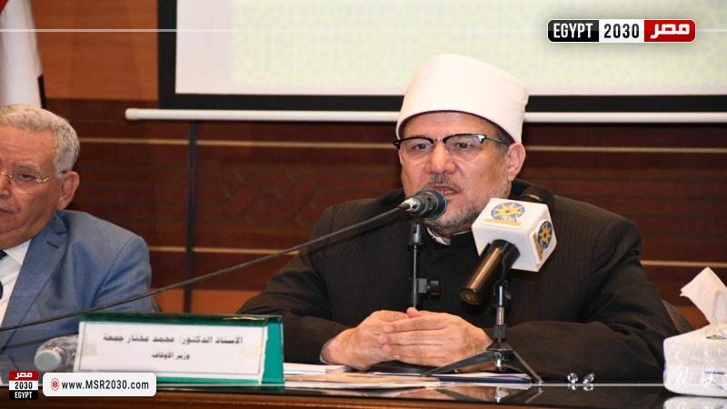 وزير الأوقاف
