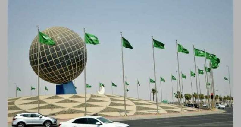 علم السعودية