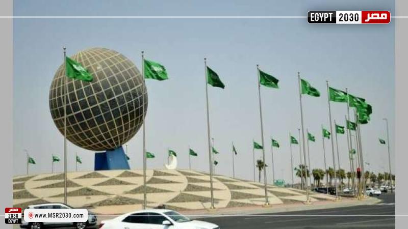 علم السعودية