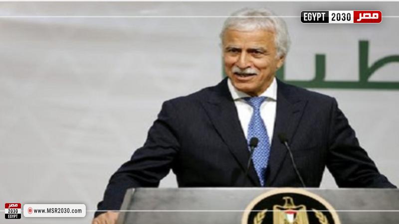 مصر 2030
