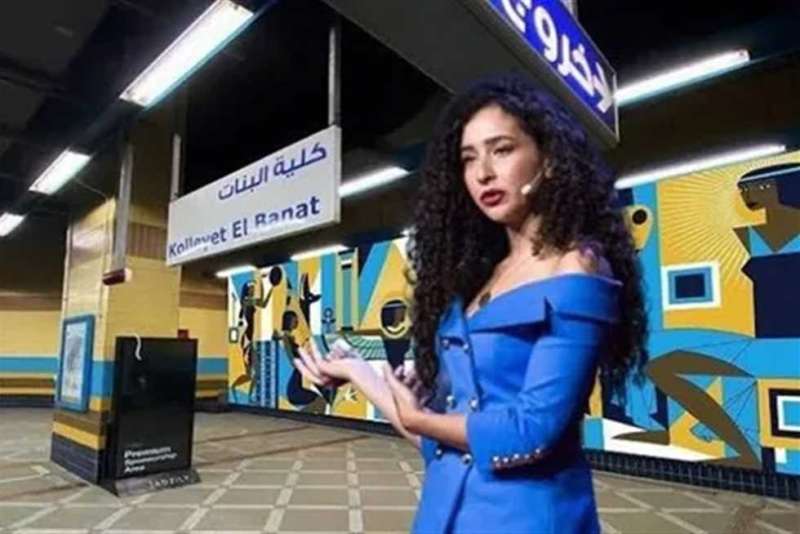 غادة والي 