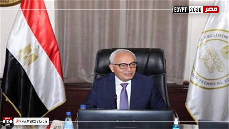 وزير التعليم