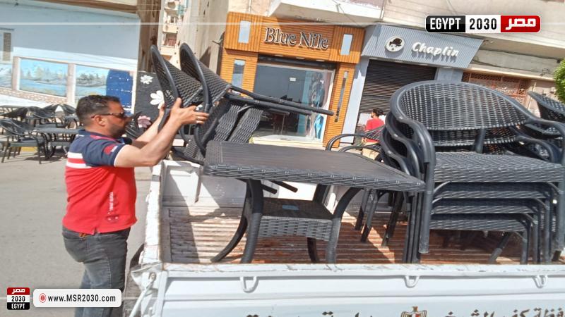 محافظة كفرالشيخ