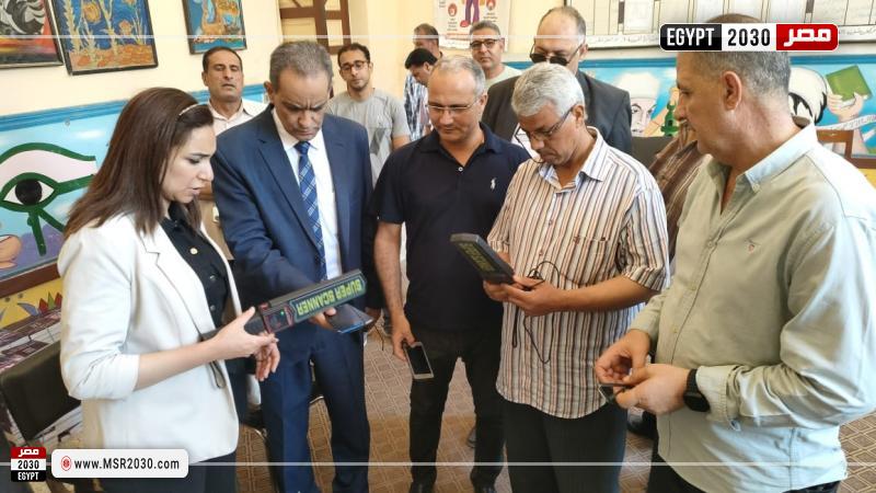 محافظة البحيرة