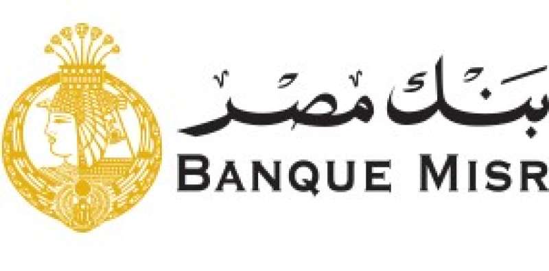 بنك مصر 