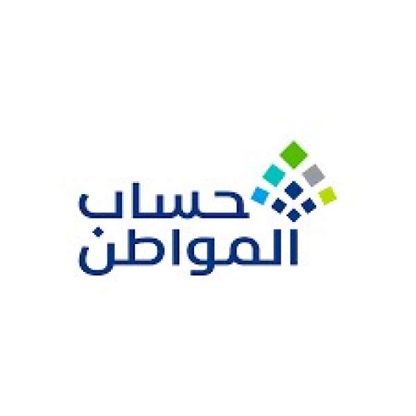حساب المواطن 