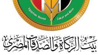 إقبال جماهيري على ركن «بيت الزكاة والصدقات» في معرض الإسكندرية الدولي للكتاب