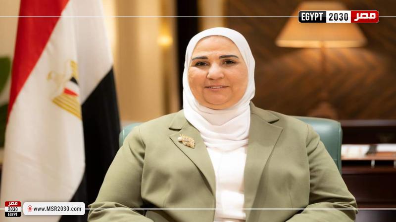 وزيرة التضامن الاجتماعي