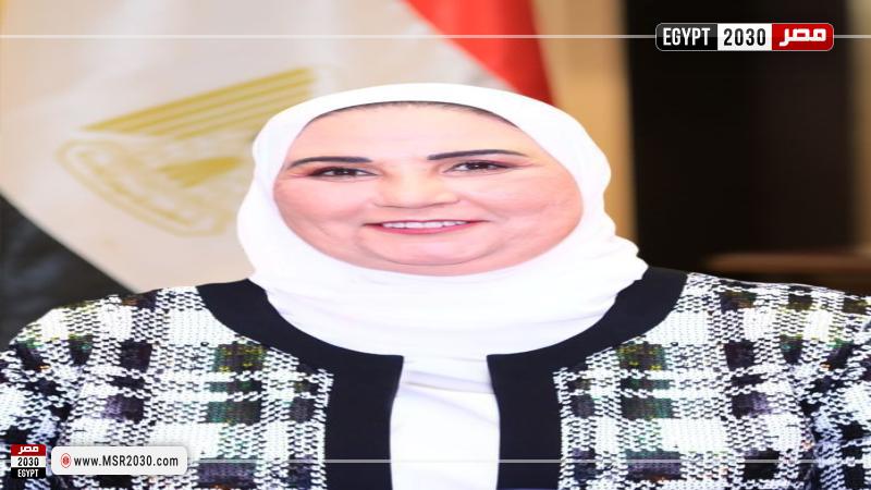 وزيرة التضامن الاجتماعي