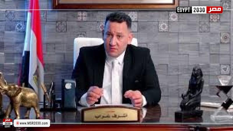 أشرف غراب