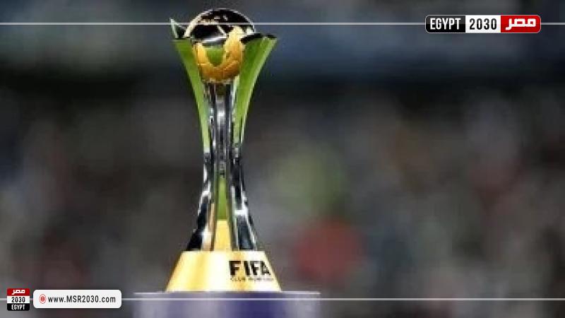 كاس العالم