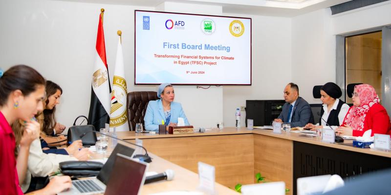 وزيرة البيئة تترأس الاجتماع