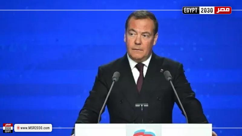 نائب رئيس مجلس الأمن الروسي دميتري مدفيديف
